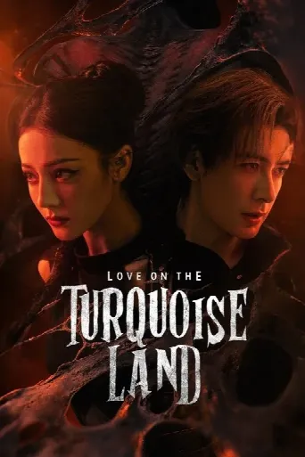 Love on the Turquoise Land (2025) poster