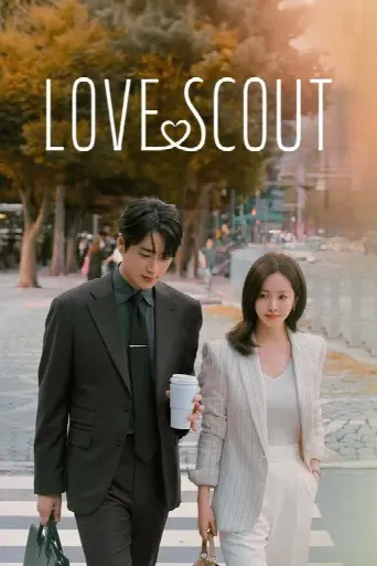 Love Scout (2025) poster
