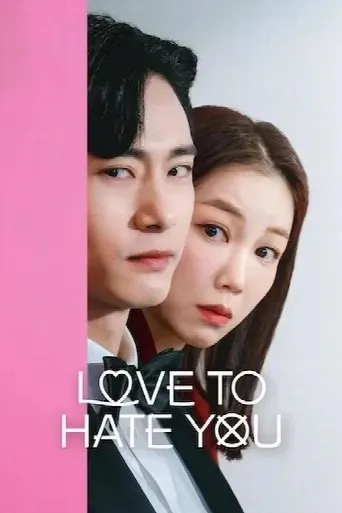 Love to Hate You (2023) poster