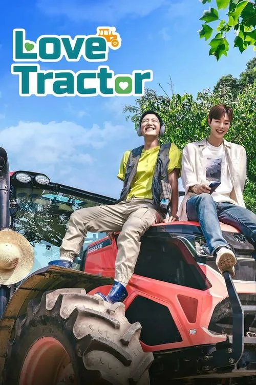 Watch Love Tractor (2023) online free - poster