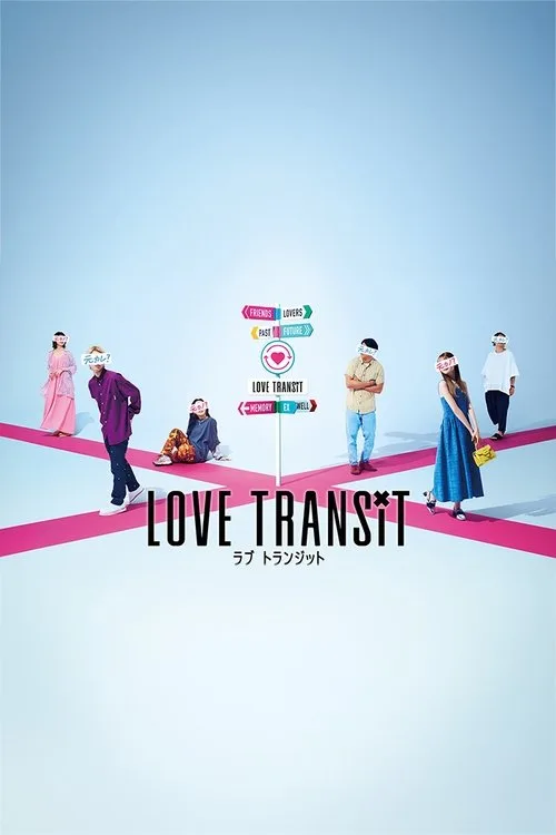 Love Transit (2023) poster