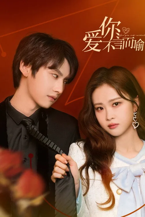 Watch Love You Self-Evident (2023) online free - poster