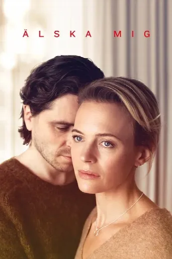 Älska mig (2019) poster