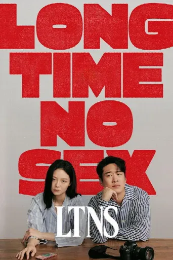 LTNS (2024) poster