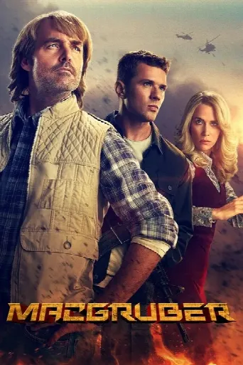 MacGruber (2021) poster