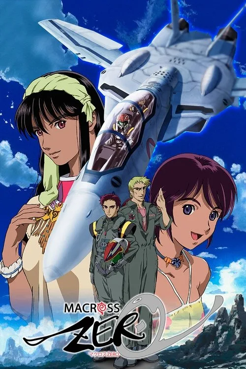 Macross Zero (2002) poster
