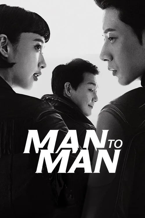 Man to Man (2017) poster