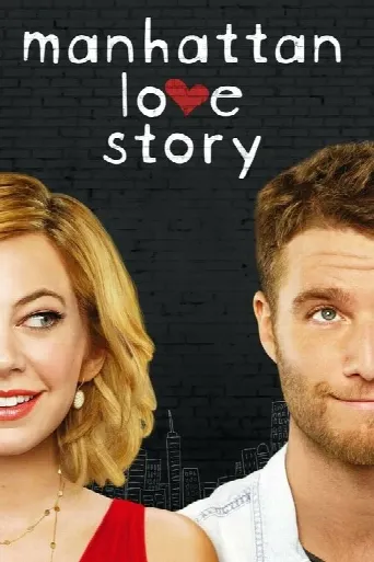 Manhattan Love Story (2014) poster