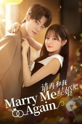Marry Me Again (2025) poster