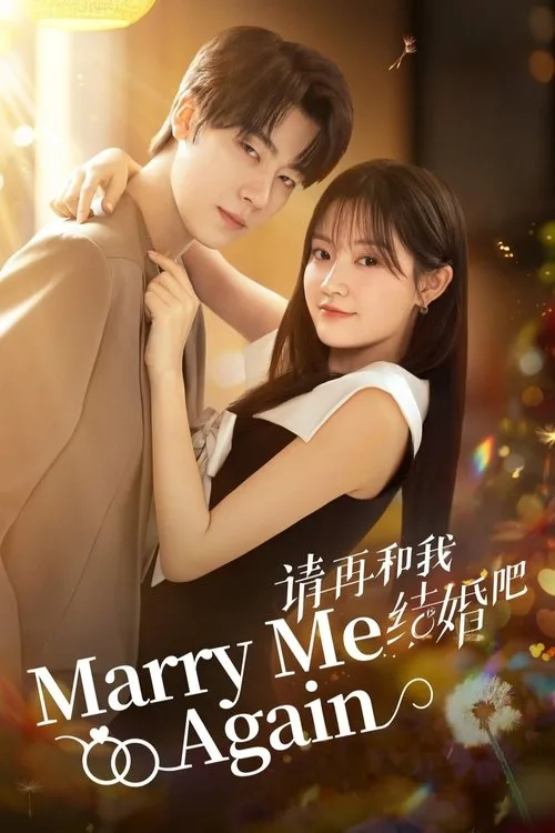Marry Me Again (2025) poster