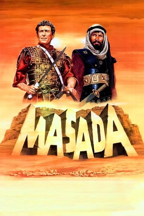 Masada (1981) poster