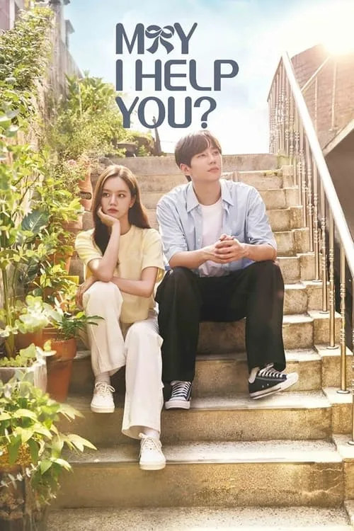 May I Help You (2022) poster