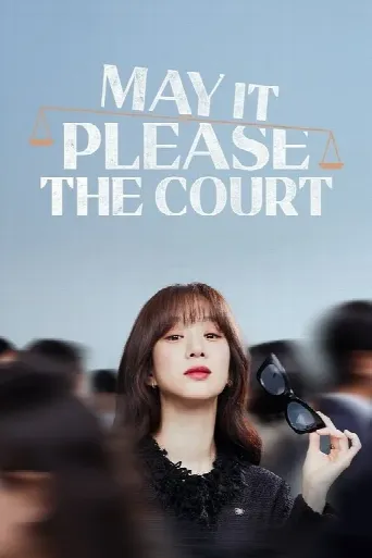 May It Please The Court (2022) poster