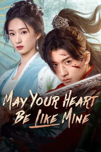 May Your Heart Be Like Mine (2025) poster