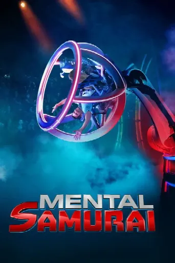 Mental Samurai (2019) poster