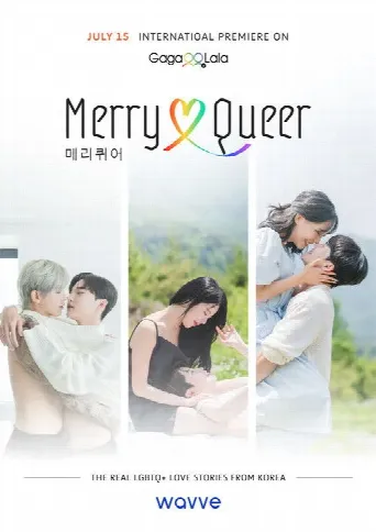 Merry Queer (2022) poster