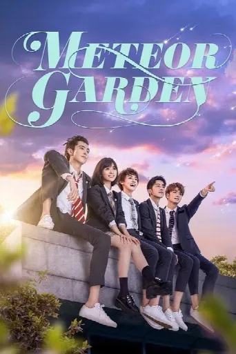 Meteor Garden (2018) poster
