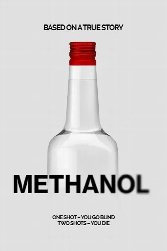 Methanol (2018) poster