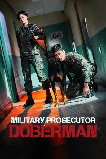 Military Prosecutor Doberman (2022) poster