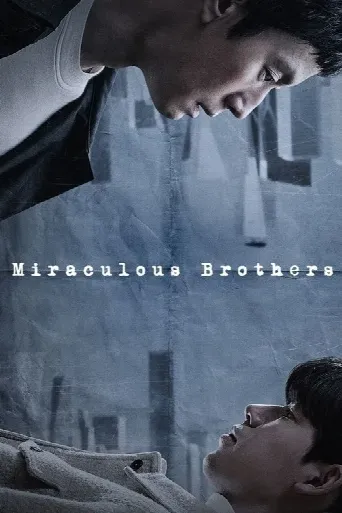 Miraculous Brothers (2023) poster