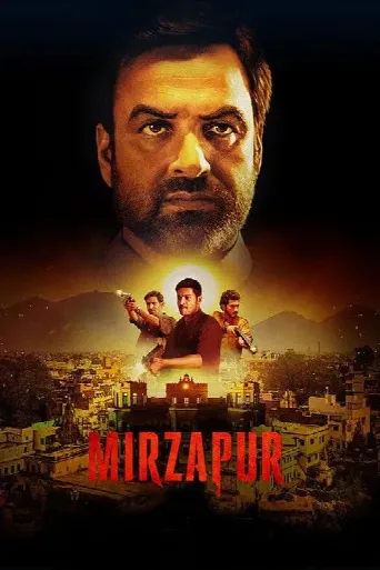 Mirzapur (2018) poster