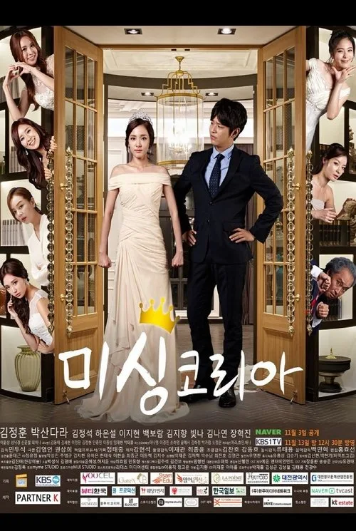 Missing Korea (2015) poster