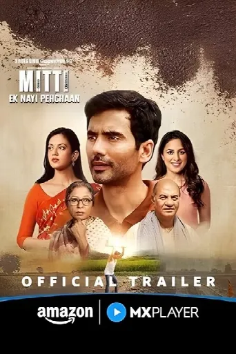 Mitti – Ek Nayi Pehchaan (2025) poster