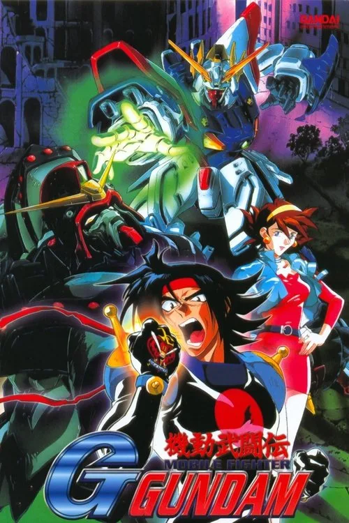Mobile Fighter G Gundam (1994) poster