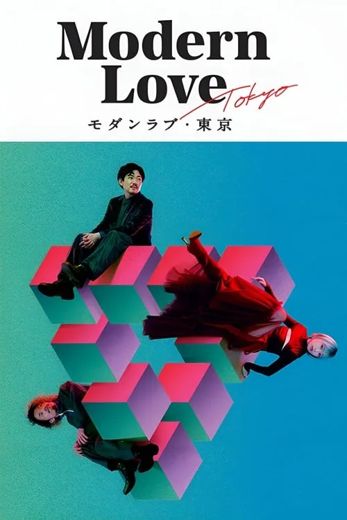 Modern Love Tokyo (2022) poster