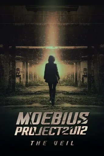 Moebius Project 2012: The Veil (2021) poster