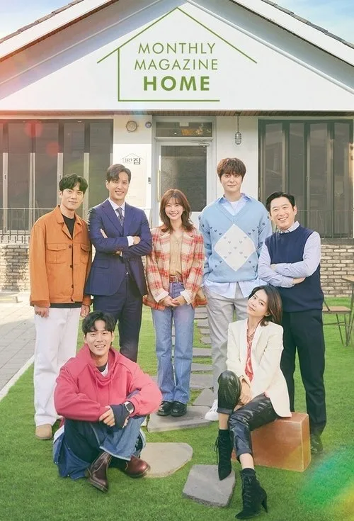 Watch Monthly Magazine Home (2021) online free - poster