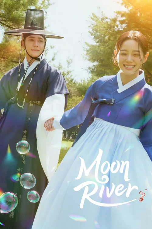 Moon River (2025) poster
