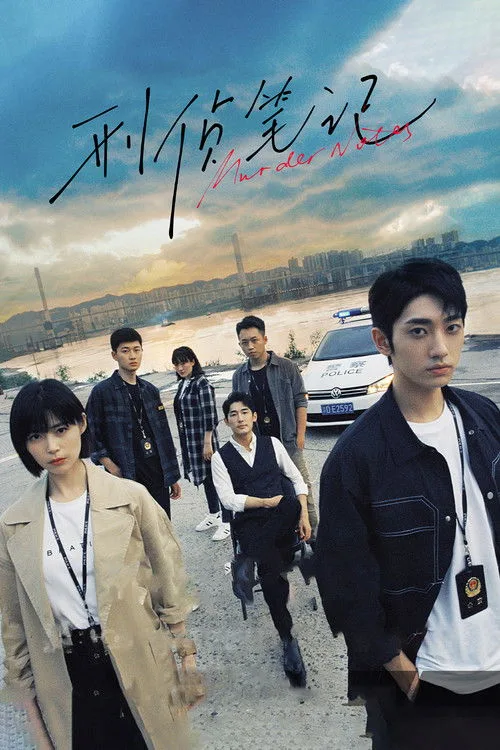 Murder Notes (2023) poster