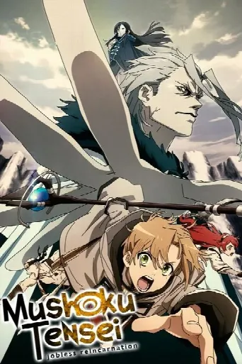 Mushoku Tensei: Jobless Reincarnation (2021) poster