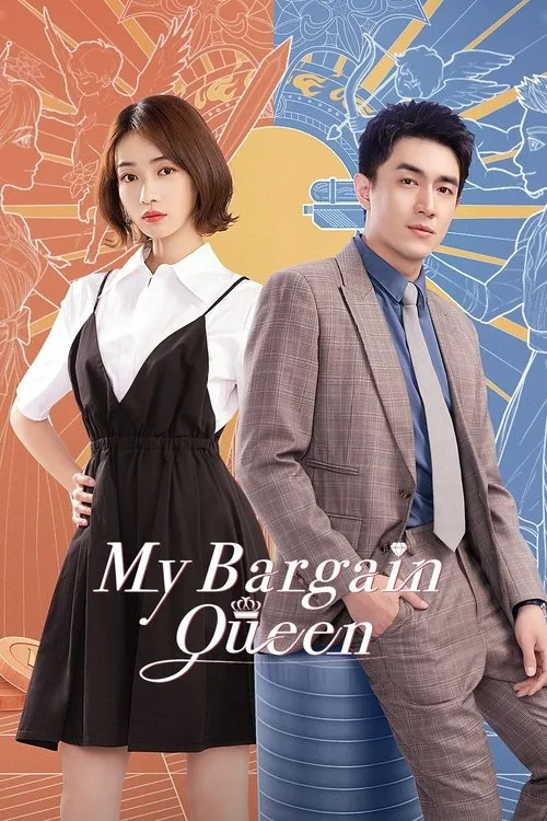 My Bargain Queen (2021) poster
