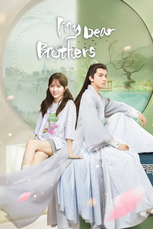 My Dear Brothers (2021) poster