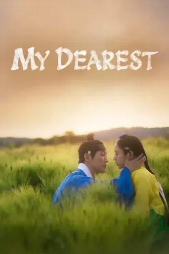 My Dearest (2023) poster