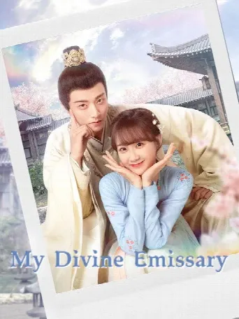 My Divine Emissary (2024) poster