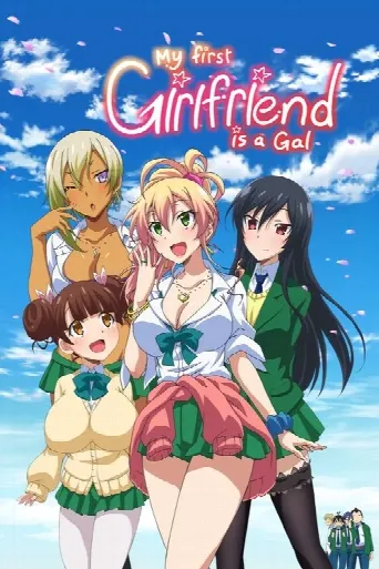 My First Girlfriend is a Gal (2017) poster