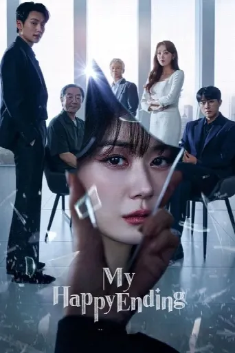 My Happy Ending (2023) poster