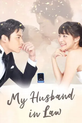 My Husband in Law (2020) poster