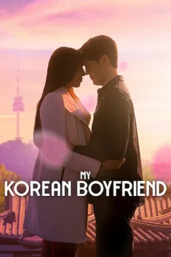 My Korean Boyfriend (2026) poster