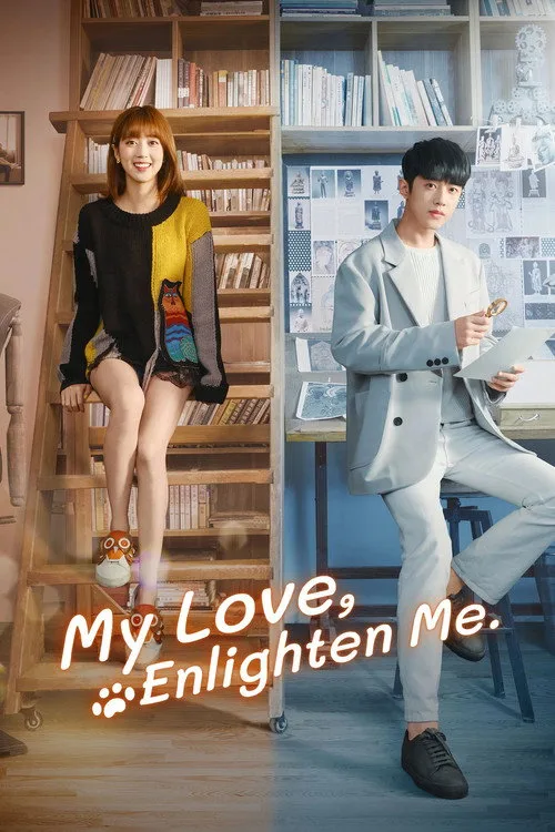 My Love, Enlighten Me (2020) poster