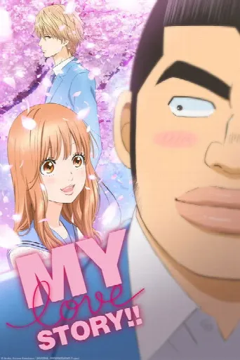 My Love Story!! (2015) poster
