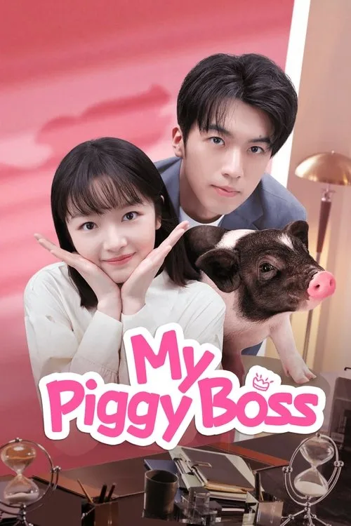 My Piggy Boss (2024) poster