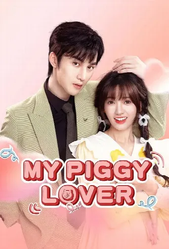 My Piggy Lover (2024) poster