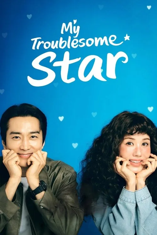 My Troublesome Star (2025) poster