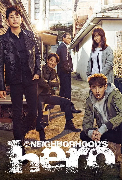 Neighborhood’s Hero (2016) poster