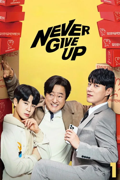 Never Give Up (2022) poster