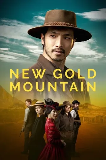 New Gold Mountain (2021) poster